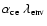 $\alpha_{\rm ce}~\lambda_{\rm env}$