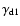 $\gamma_{\rm d1}$