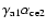 $\gamma_{\rm a1}\alpha_{\rm ce2}$
