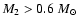 $M_2 > 0.6~M_\odot$