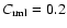 $C_{\rm rml} = 0.2$
