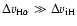 $\Delta{{v}}_{{\rm H}\alpha}\gg\Delta{{v}}_{{\rm iH}}$