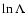 $\ln\Lambda$