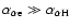 $\alpha_{\alpha{\rm e}}\gg\alpha_{\alpha{\rm H}}$