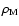 $\rho_{\rm M}$