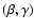 $(\beta, \gamma)$