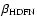 $\beta_{\rm HDFN}$