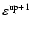 $\varepsilon^{\rm up+1}$