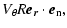 $\displaystyle V_{\theta} R \vec{e_r}\cdot
\vec{e}_{\rm n},$