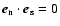 $\vec{e}_{\rm n}\cdot\vec{e}_{\rm
s}=0$
