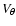 $V_\theta$