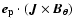 $\vec{e_{\rm p}} \cdot(\vec{J}\times \vec{B_{\theta}})$