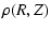 $\displaystyle \rho(R, Z)$