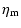 $\displaystyle \eta_{\rm m}$