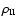 $\rho_{\rm II}$