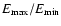 $E_{\rm max}/E_{\rm min}$