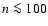 $n\la 100$