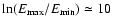$\ln (E_{\rm max}/E_{\rm min})\simeq 10$