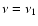 $\nu =\nu_1$