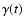 $\gamma (t)$