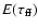 $E(\tau_{\rm ff})$
