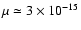$\mu \simeq 3\times10^{-15}$