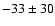 $-33\pm30$