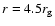 $r=4.5 r_{\rm g}$