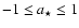 $-1\leq a_\star \leq 1$
