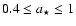 $0.4 \leq a_\star \leq 1$