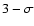 $3-{\sigma}$