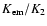 $K_{\rm em}/K_{2}$