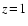 $z \ensuremath {\!=\!} 1$