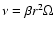 $\nu=\beta r^2\Omega$