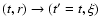 $(t,r)\rightarrow (t^\prime=t,\xi)$