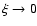 $\xi\rightarrow 0$