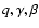 $q, \gamma,
\beta$