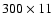 $300\times11$