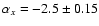 $\alpha_x = -2.5\pm0.15$