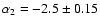 $\alpha_2 = -2.5\pm 0.15$