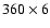 $360\times6 $
