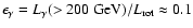 $\epsilon_\gamma = L_\gamma (> 200~
\rm GeV) /{\it L}_{{\rm rot}} \approx 0.1$