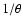 $1/\theta$