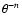 $ \theta^{-n}$
