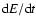 $\mbox{d}E/\mbox{d}t$