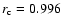 $r_{\rm c} = 0.996$