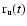 ${\rm r}_{\rm u}(t)$