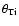 $\theta _{\rm Ti}$