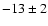$-13\pm 2$