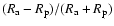 $(R_{\rm
a}-R_{\rm p})/(R_{\rm a}+R_{\rm p})$
